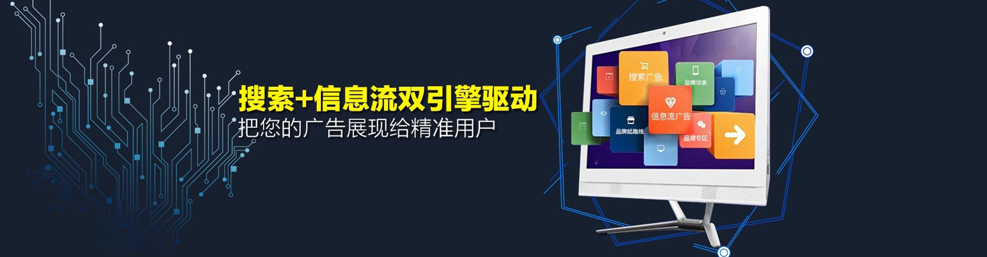 广南百度推广优化